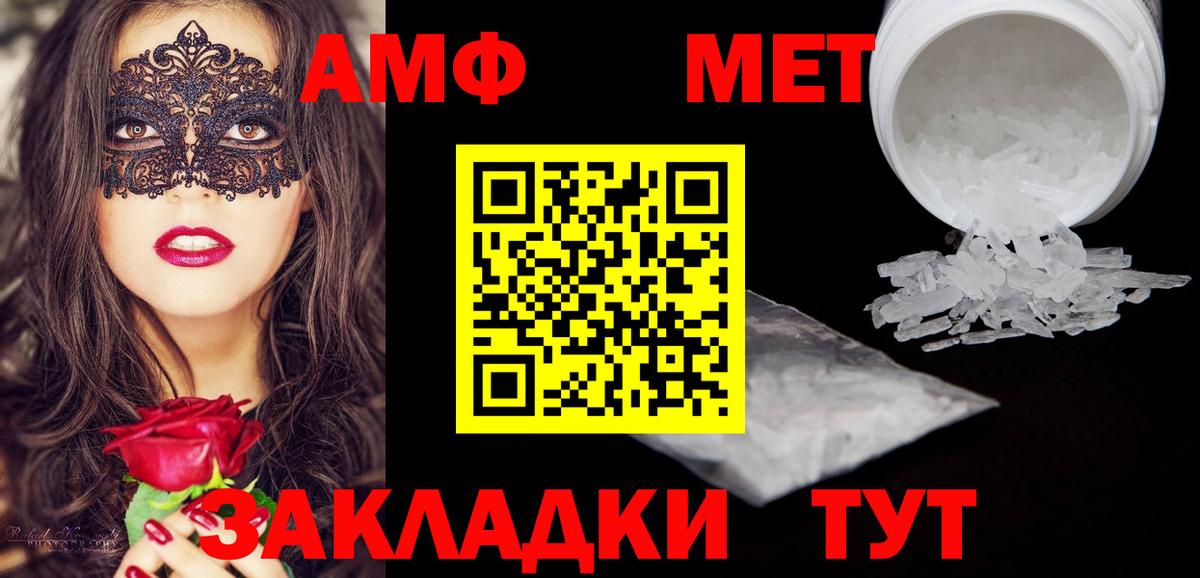 Амфетамин VHQ Гай