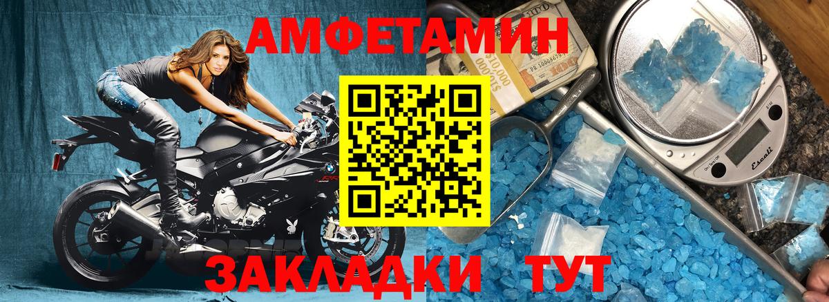 Гай  shop состав  Амфетамин  Вход с VPN  Амфетамин 98% 