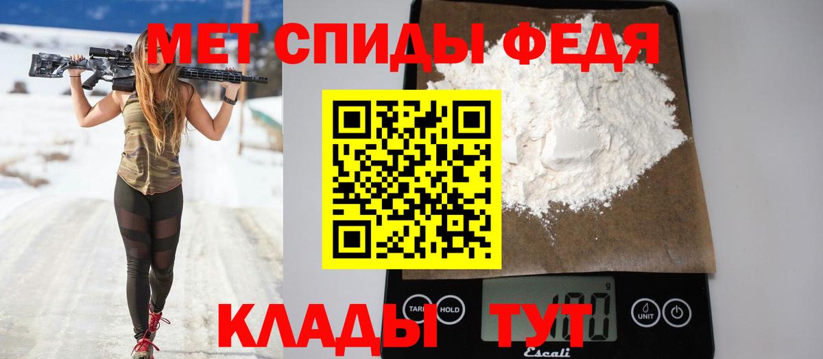 АМФ  Гай  сайты даркнета Telegram  АМФЕТАМИН 98% 