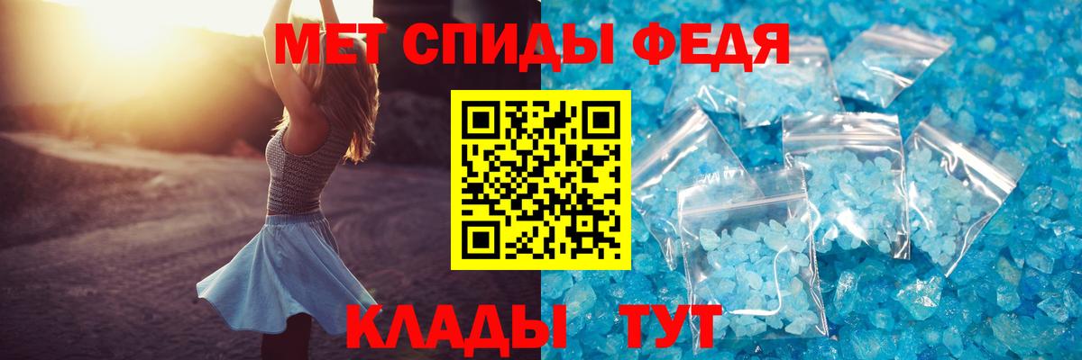 Гай  А ПВП СОЛЬ   Вейп ТГК  Вход с VPN  Мефедрон   Метамфетамин  Гашиш 