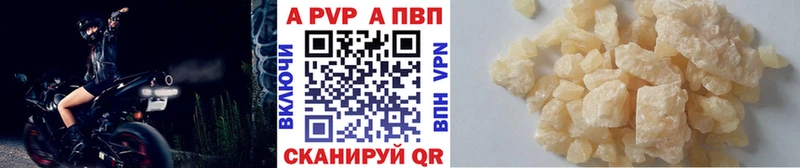 А ПВП Соль закладки кракен Гай