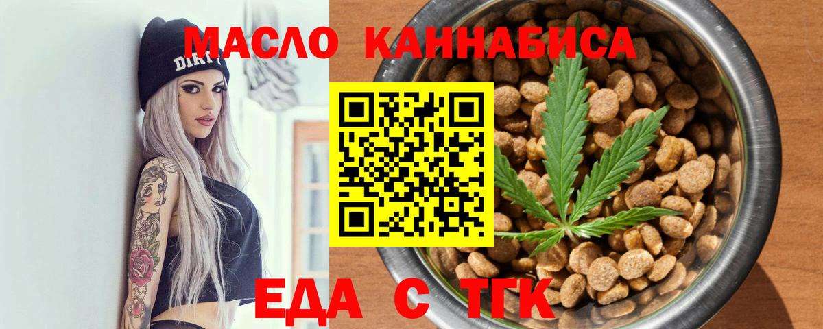 Canna-Cookies конопля  Вход с VPN  Гай 