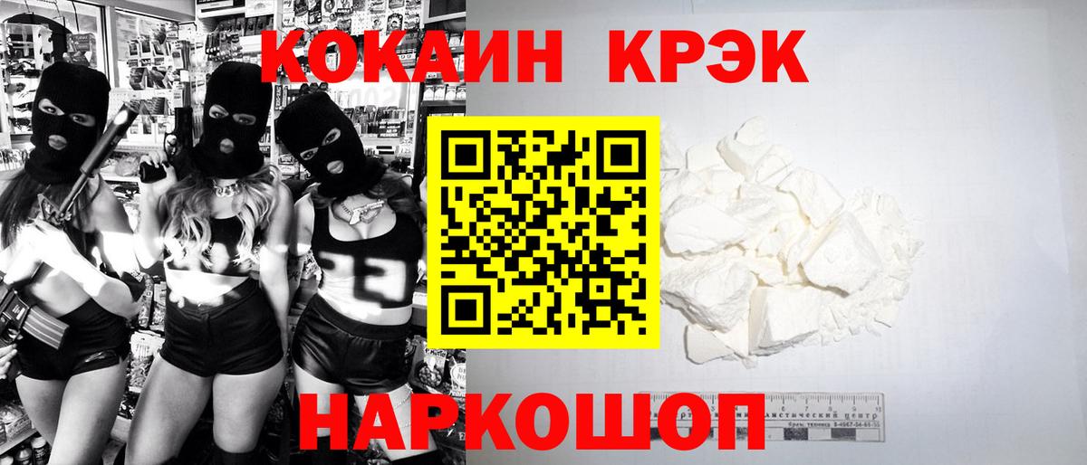 КОКАИН Columbia Гай