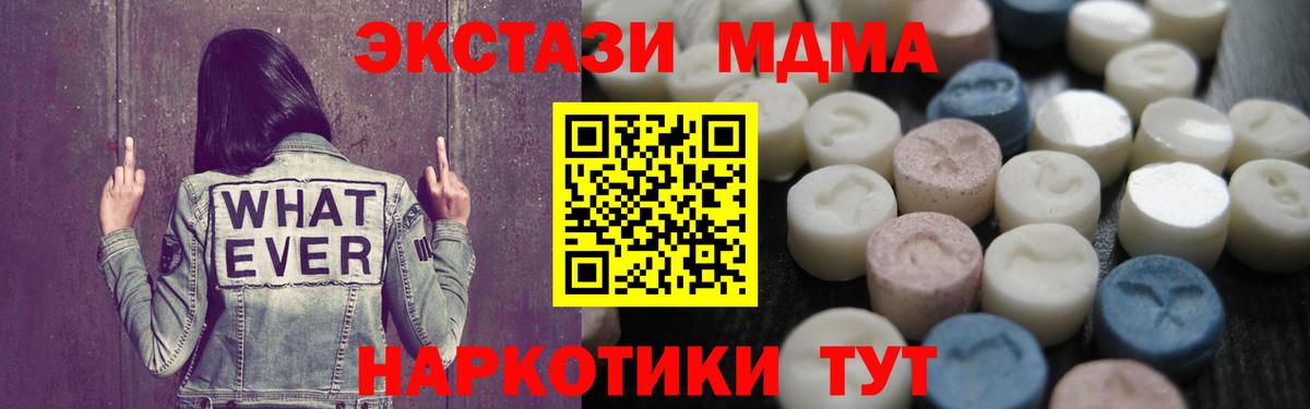 ЭКСТАЗИ Punisher Гай