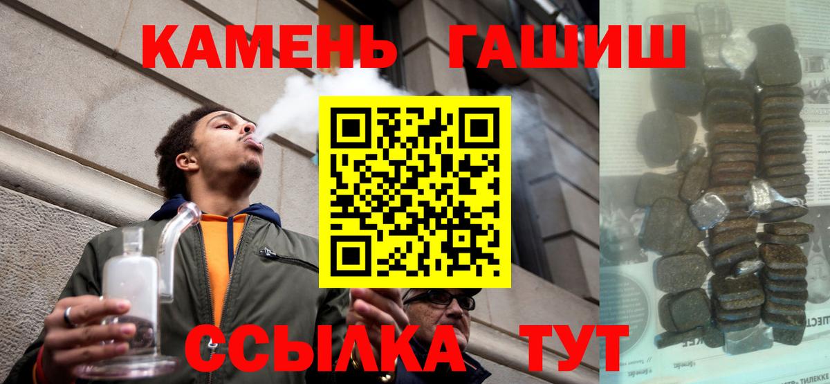 ГАШ убойный  ГАШ Ice-O-Lator  Гай  Вход с VPN 