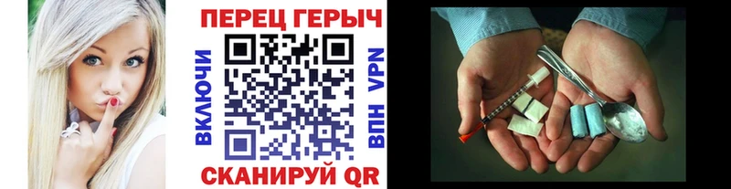 ГЕРОИН VHQ  blacksprut как войти  Гай 