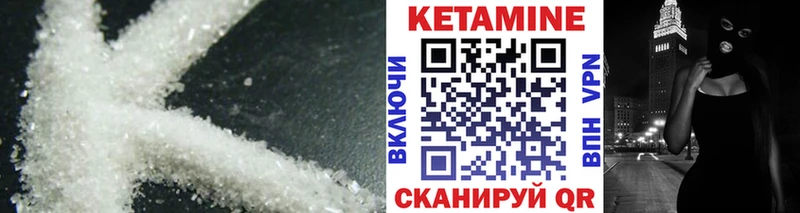 Кетамин VHQ  mega tor  Гай 