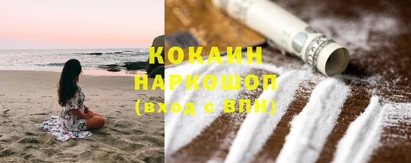 амф Баксан