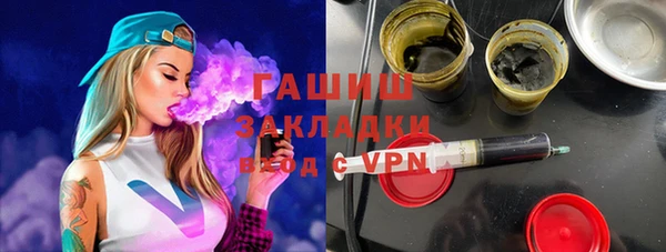 мет Балахна