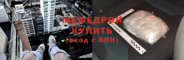 мет Балахна