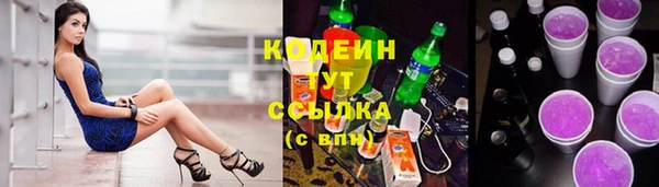 мет Балахна