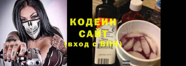 кокаин премиум Балабаново