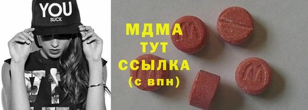 кокаин премиум Балабаново