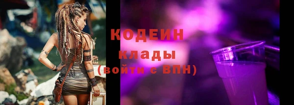 кокаин премиум Балабаново