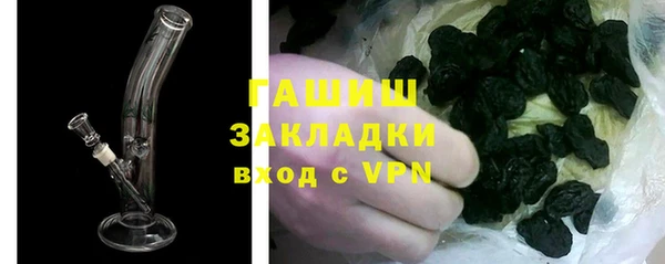мет Балахна