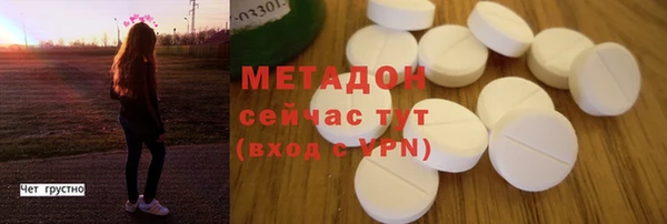 мет Балахна