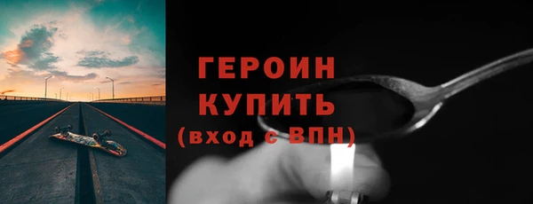 амф Баксан