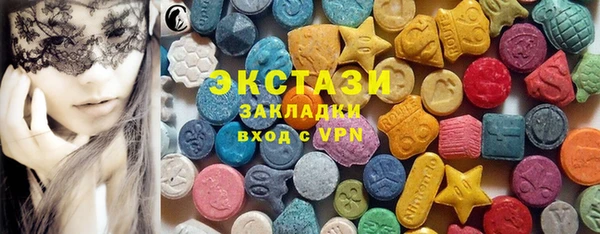 кокаин премиум Балабаново