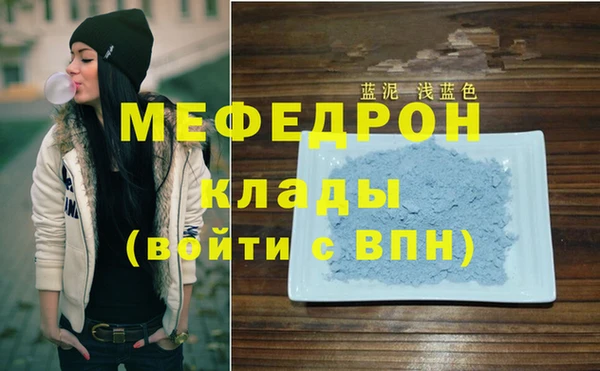 кокаин премиум Балабаново