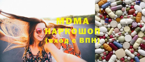 кокаин премиум Балабаново
