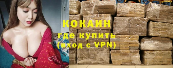 кокаин премиум Беломорск