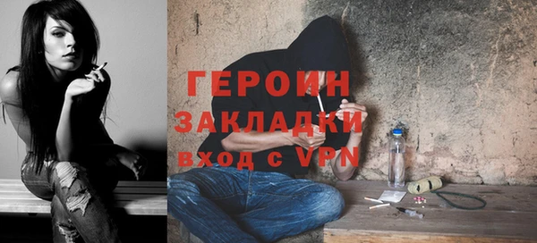 кокаин премиум Балабаново