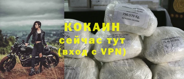 мет Балахна