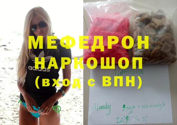 амф Баксан