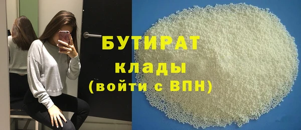 амф Баксан