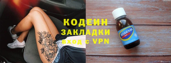 кокаин премиум Беломорск