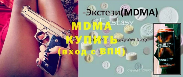 кокаин премиум Балабаново