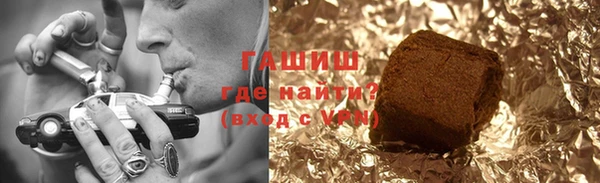 кокаин премиум Балабаново