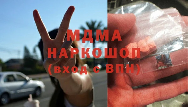 амф Баксан