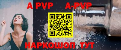 спиды Берёзовский