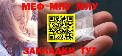 кристаллы Бийск