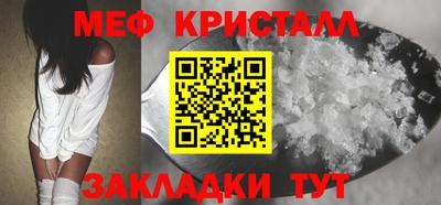 кристаллы Бийск