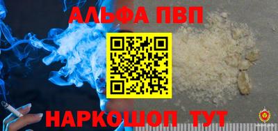 спиды Берёзовский