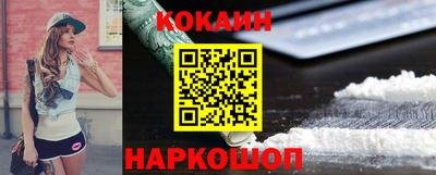кокаин VHQ Беслан