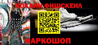 кокаин Берёзовский