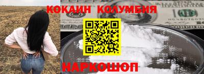 кристаллы Бийск