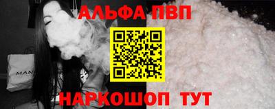 спиды Берёзовский