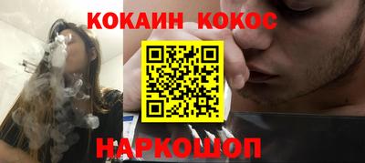 кокаин VHQ Беслан