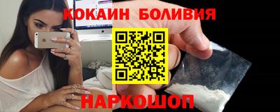 спиды Берёзовский