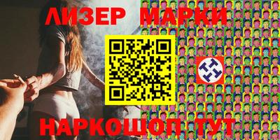 спиды Берёзовский