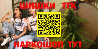 кристаллы Бийск