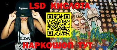 спиды Берёзовский