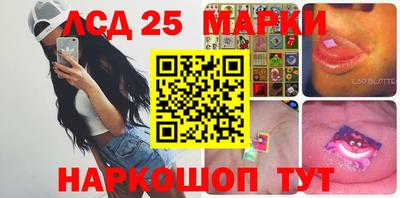 PSILOCYBIN Беслан