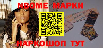 PSILOCYBIN Беслан