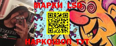 кристаллы Бийск
