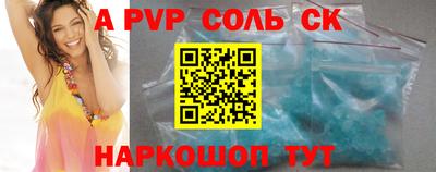 кокаин Берёзовский